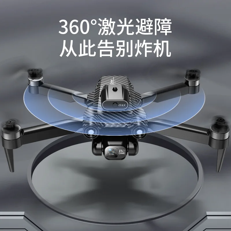 A13 Brushless motor UAV HD aerial photography folding quadcopter optical flow obstacle avoidance remote control aircraft