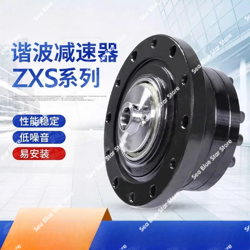 Gear reducer Harmonic gear reducer high precision gear joint robot servo motor robot arm robot dog automation cup