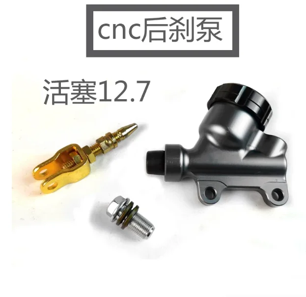 Rear Brake Inline Pump Oil Pump Foot Brake Pump Piston 12.7MM Integrated Pump Modification CNC Accessories