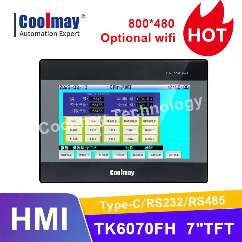 Coolmay TK6070FH 7