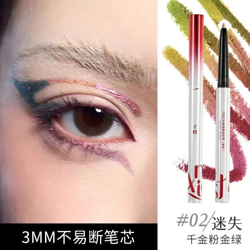 Qianyan Chameleon Gel Eyeliner Wodoodporny, długotrwały eyeliner do makijażu