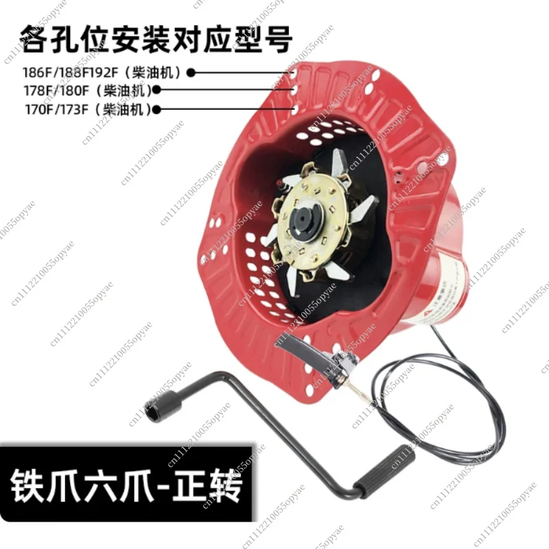 Easy Start No Pull Hand Crank Starter for 188F 192F Diesel Engine Micro Tiller Agricultural Garden Machinery