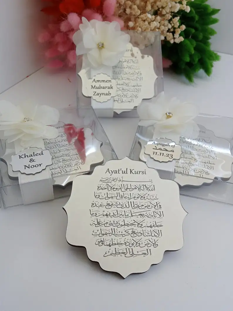 Ayatul Kursi Magnet Favor wedding favors Islamic baby shower Nikkah favor Muslim baby shower Personalized Ameen Favor