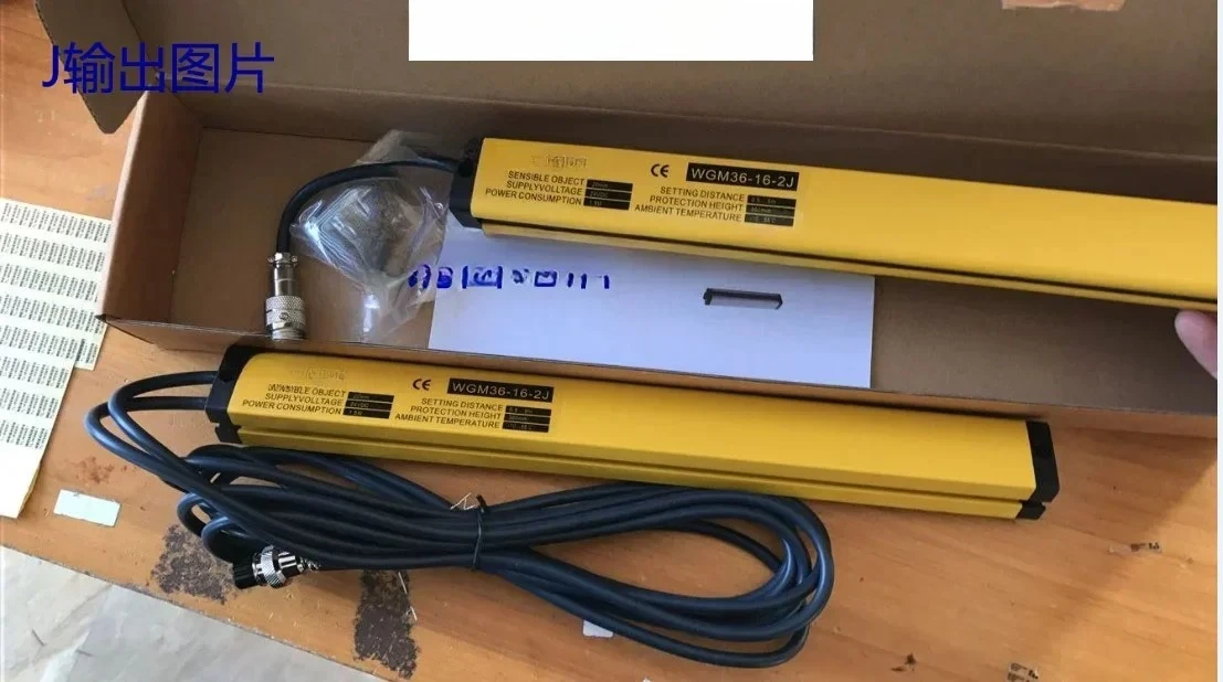 Safety Light Curtai… - image