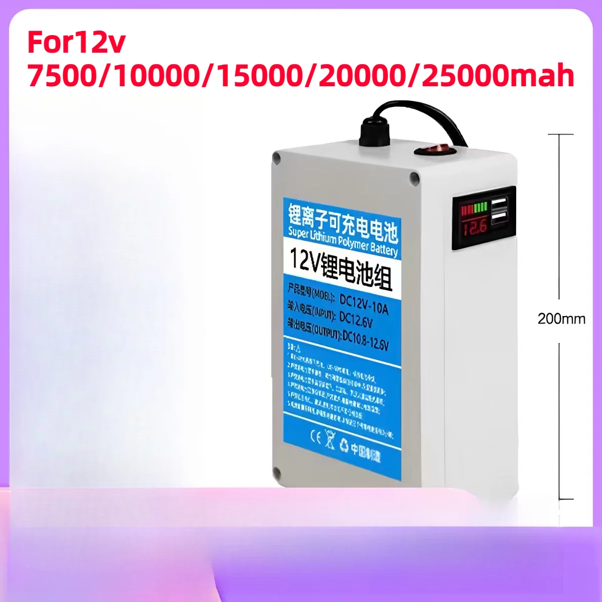 For12v 7500mah Lithium Battery Waterproof Outdoor Speaker Stall Lamp Street Light Monitoring Billboard Luminous Word Light Box