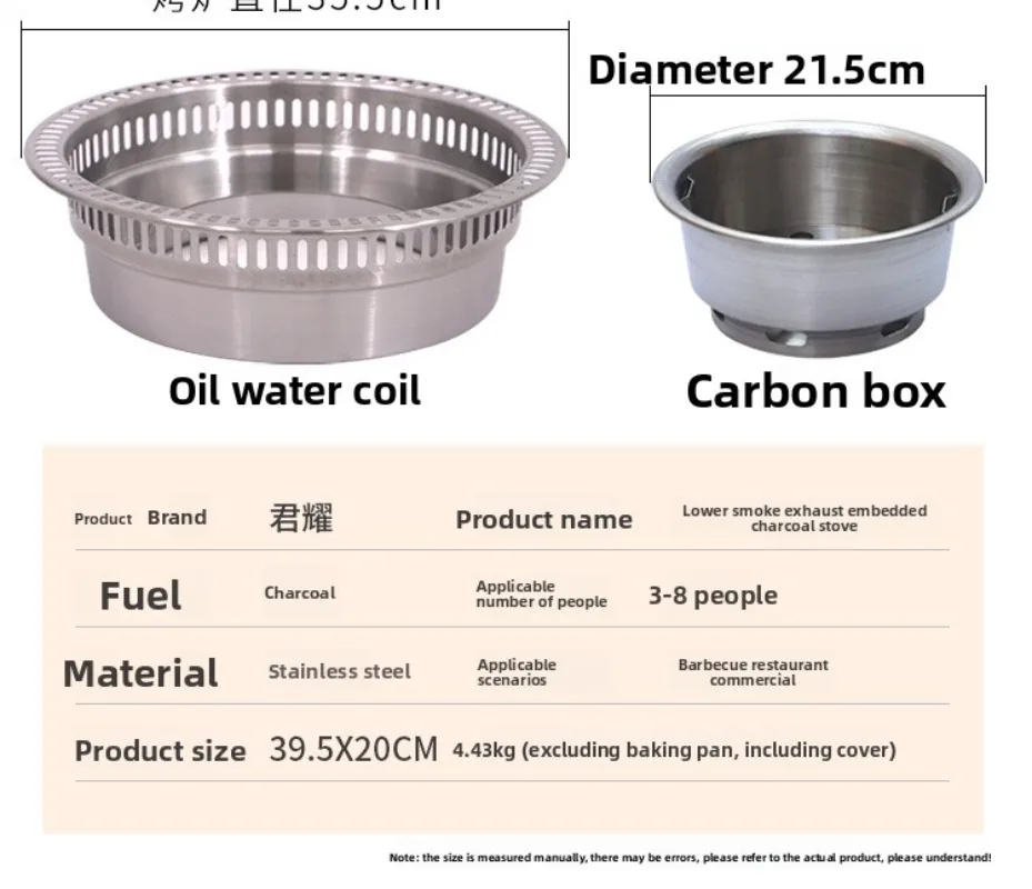 Barbecue Grill Commercial Lower Smoke Exhaust Round Japanese Style Charcoal Fire Self-service