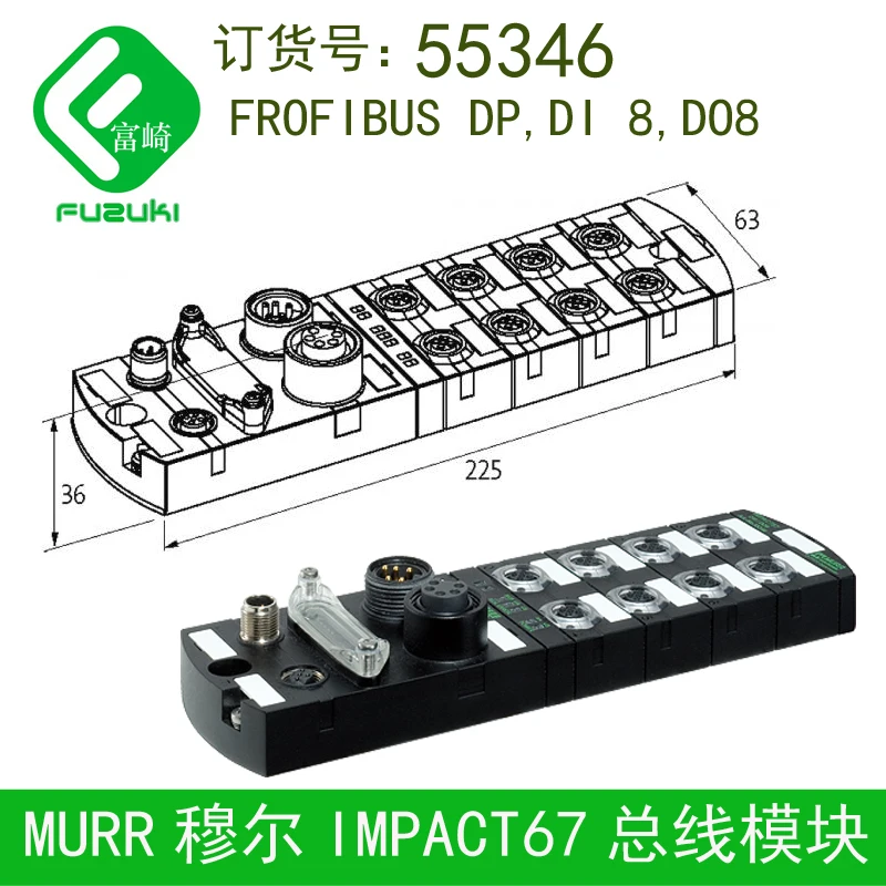 

Murr 55346 55348IMPACT67 DIO8 2A bus digital conversion intelligent module