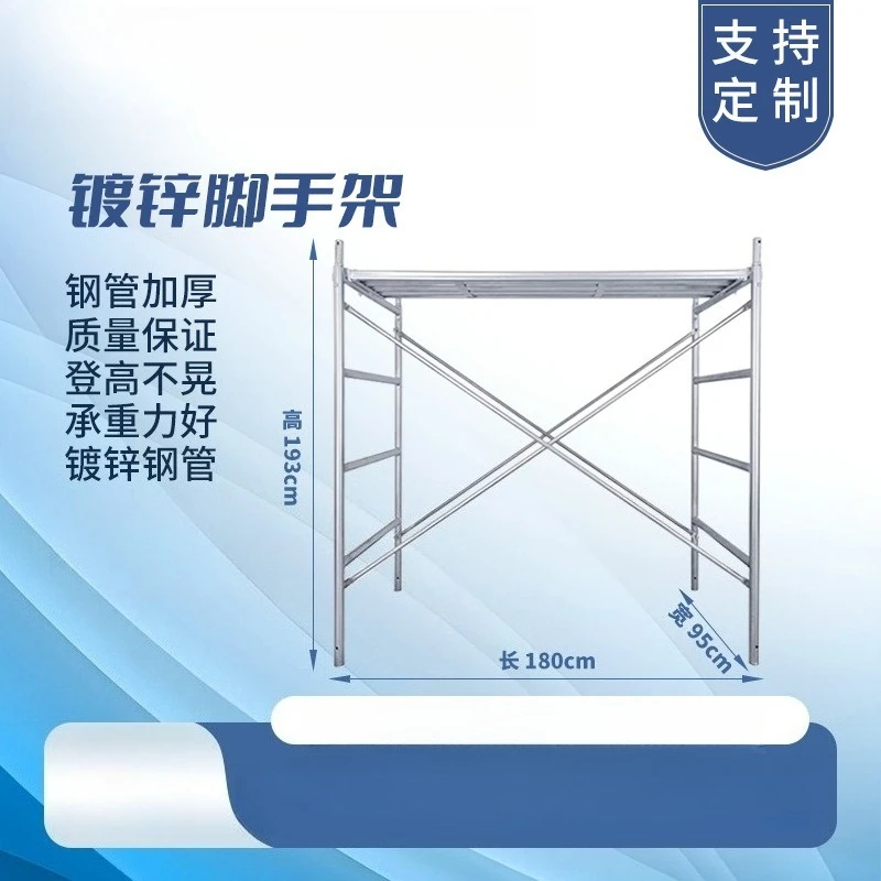 Andamios móviles galvanizados, juego completo y accesorios, sujetadores plegables especiales para obras de construcción, tipo puerta de cuatro barras