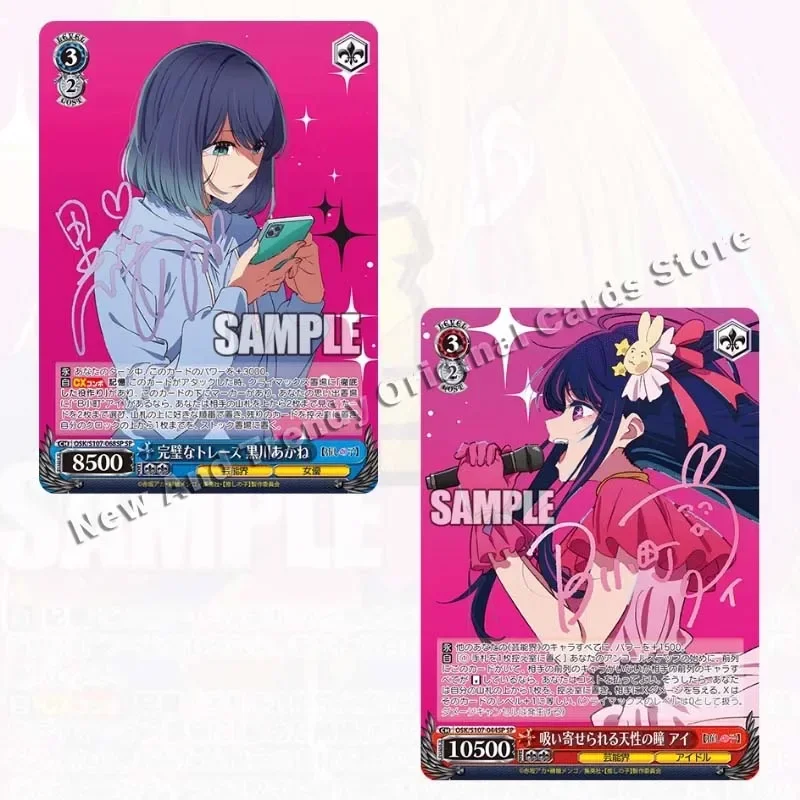 WS Weier Nenhum KO Original TCG Anime Coleção Cartões, Hoshino Rubii, OSHI NO KO, OSK Suplemento Caixa, Presentes de brinquedo