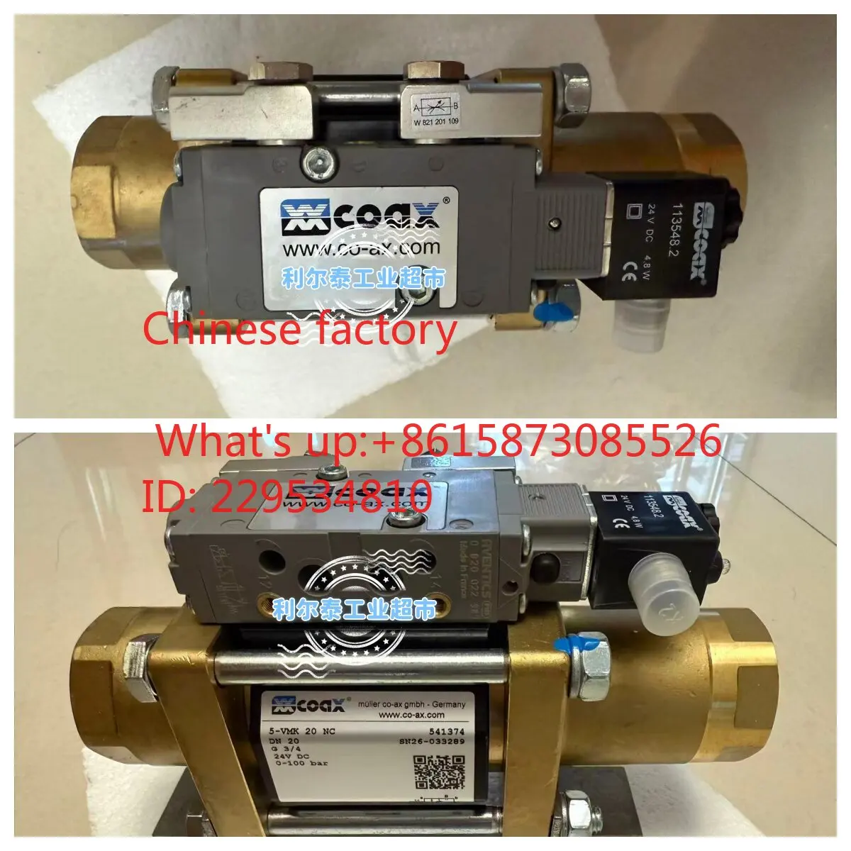German coaxial valve 5-VMK 20 NC 24V DC 541374
