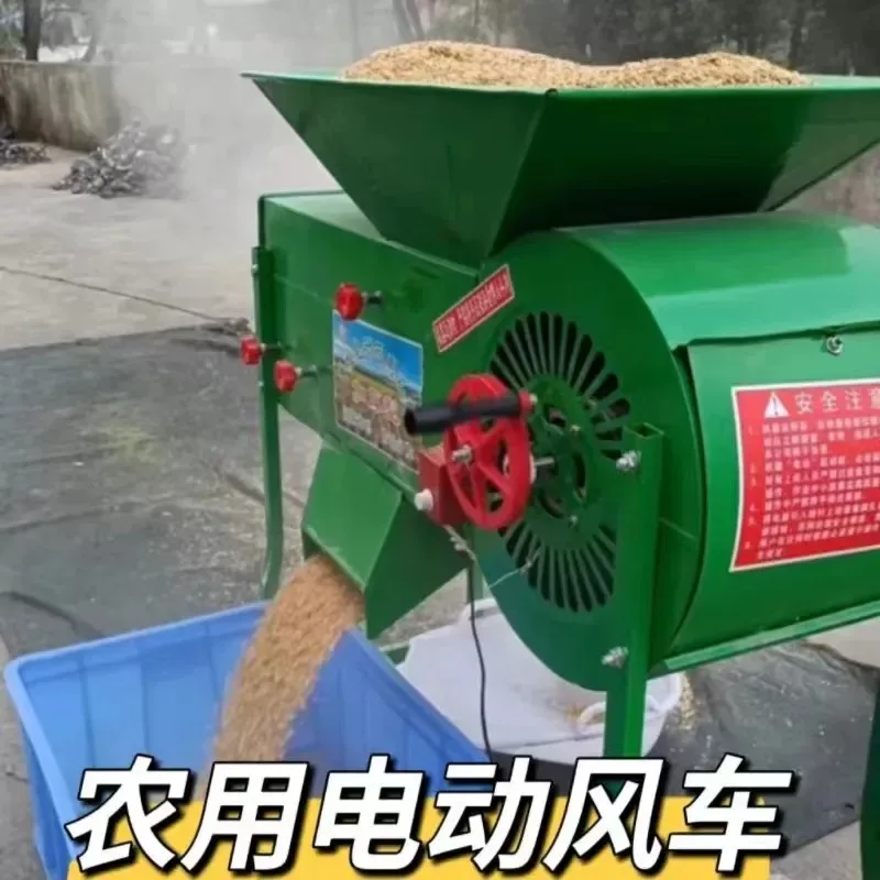 New Multi-functional Rice Cleaning and Seed Winnowing Machine, Easy To Move and Clean