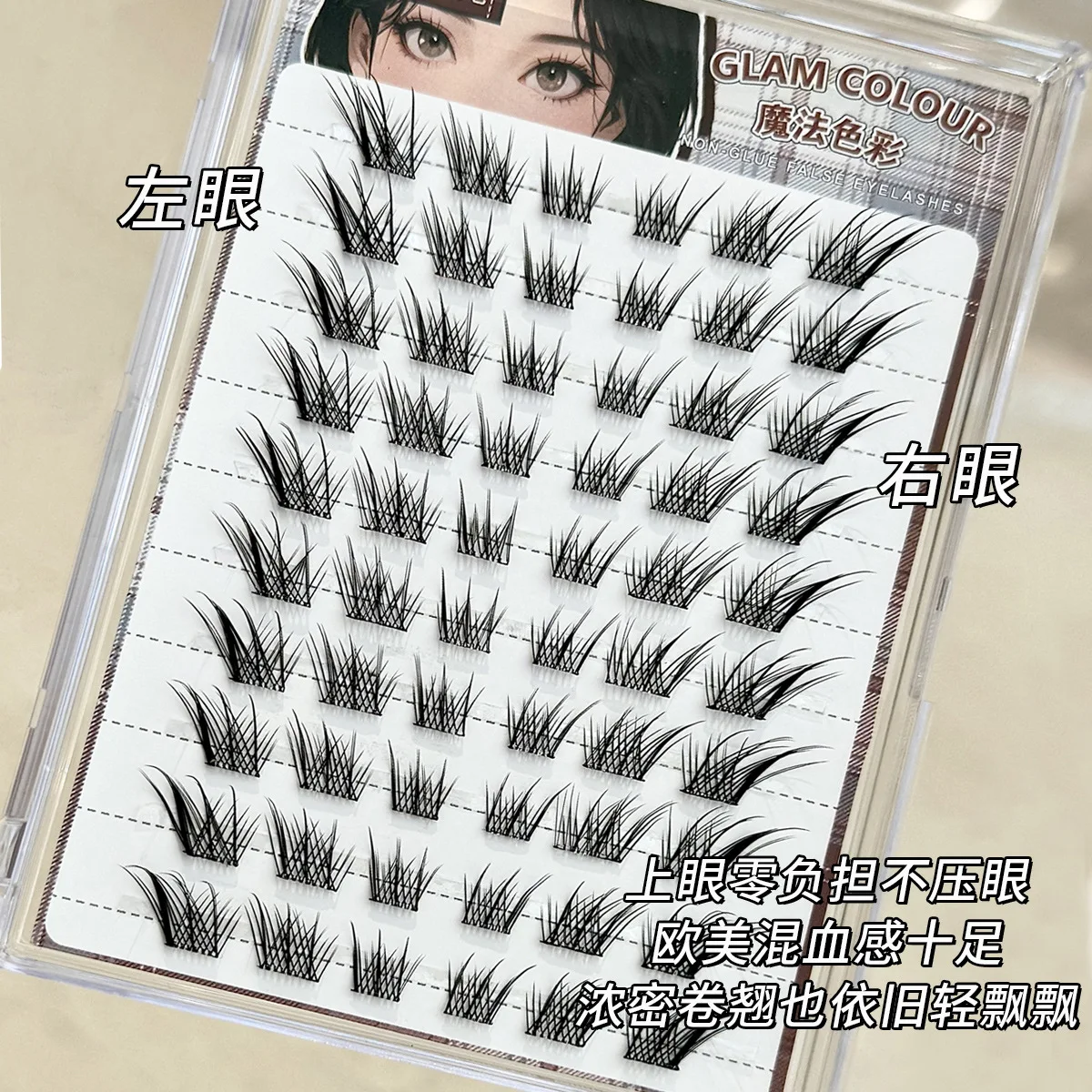 10 rangées de faux cils auto-adhésifs sans colle, extensions de cils à grappe unique