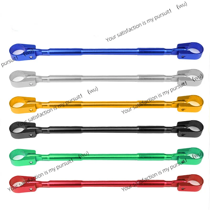 

Motorcycle balance rod aluminum alloy faucet expansion bracket reinforced crossbar handlebar modification accessories, tie rod