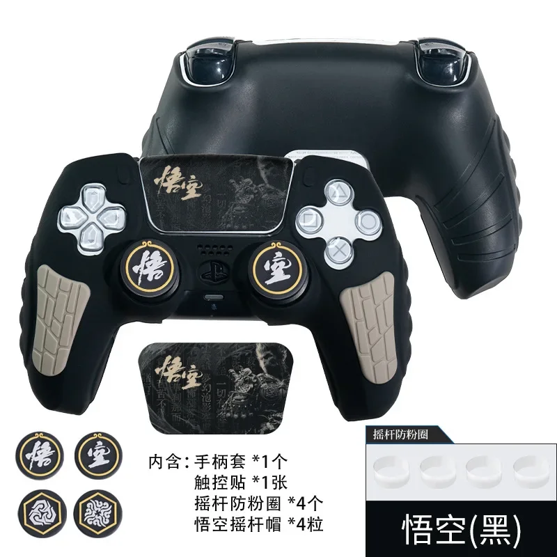 For PS5 Controller Silicone Case Anti-Slip Sweat-Resistant Protective Cover with Touchpad Stickers and Thumb Grips