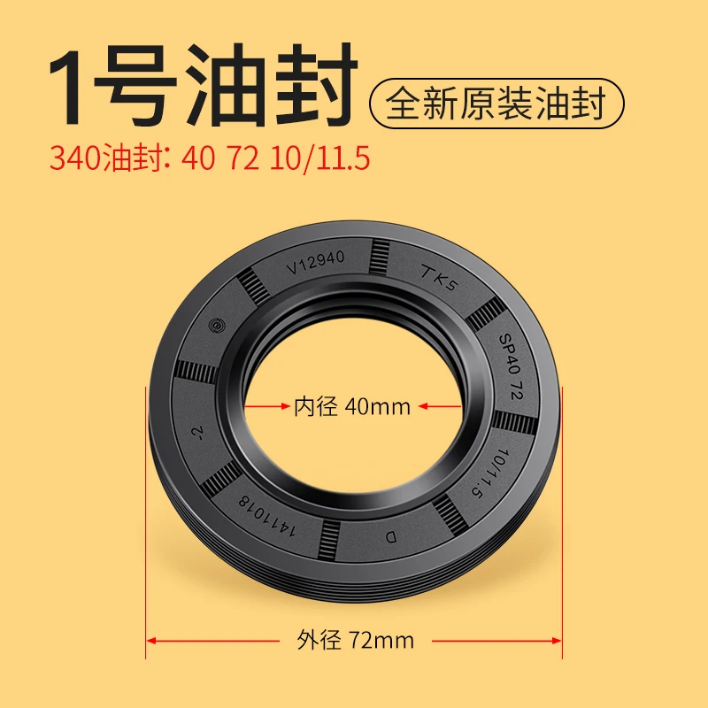 Rodamientos de repuesto originales, sellos de aceite, sellos de agua, juntas y soporte trilobuo para lavadora de tambor Haier Leader