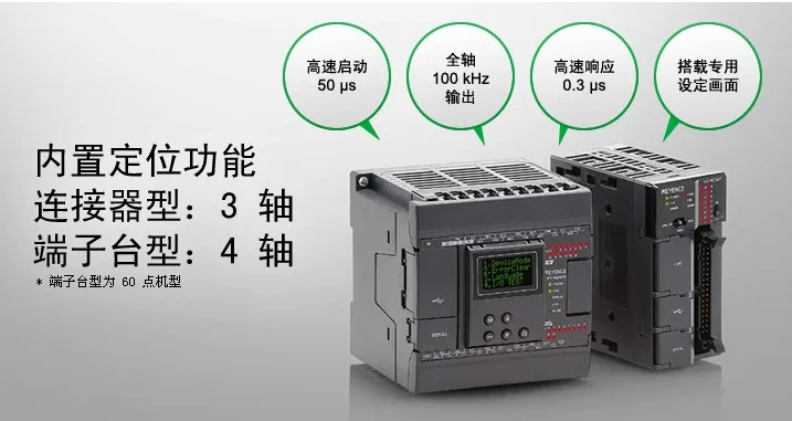 

KEYENCE Is The New Original KV-N14DR Programmable Controller PLC