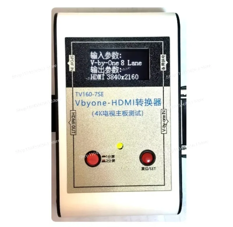 

Golden TV160-7SE V-by-One to HDMI Adapter: LVDS Converter 4K LCD TV Motherboard Tester & Maintaining Tool
