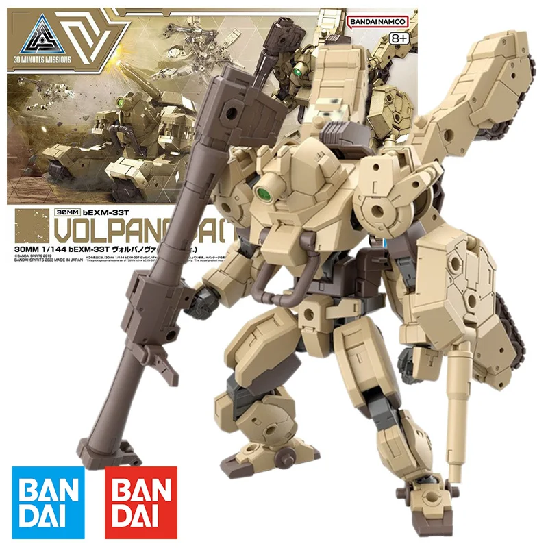 

Bandai Original 30 Minutes Missions bEXM-33T Nova VOLPANDVA TANK Ver. Anime Action Figure Assembly Model Kit Toy Gift for Kids