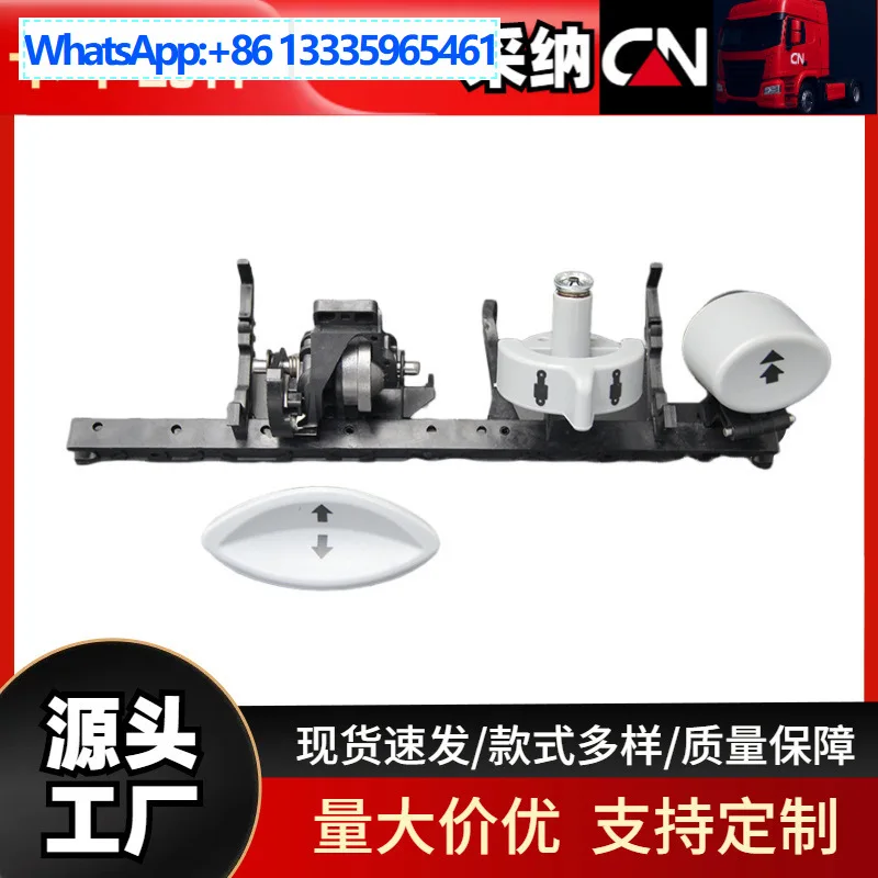 

For 90.6 triple handle, car seat right hand control assembly, truck truck heavy truck triple handle