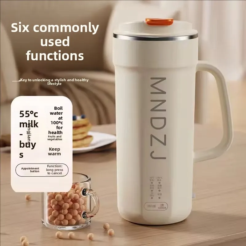 Mini Portable Direct-Drink Soy Milk Machine for Home Use Fully Automatic Small Multi-Functional Mini Wall-Breaking Machine Witho