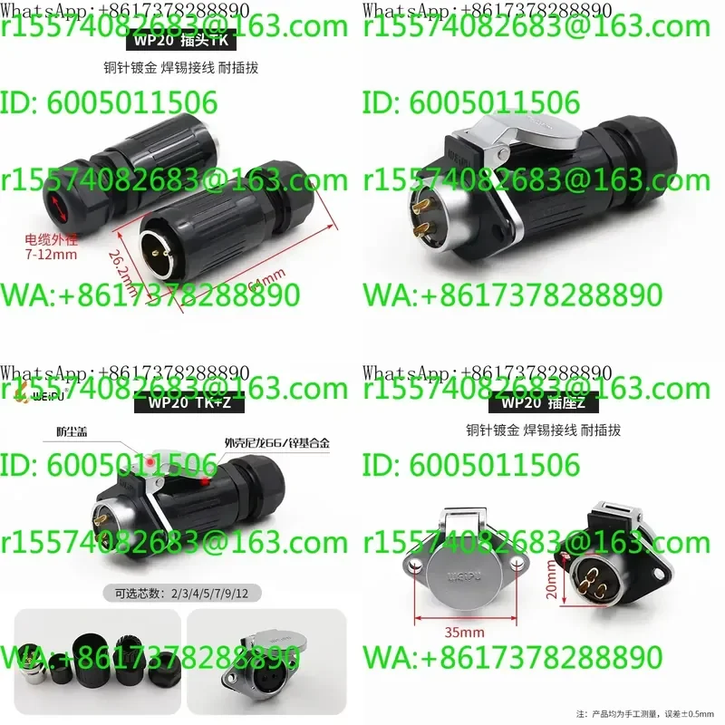Aviation plug socket WP20-2 core-3 core-4 core-5 core-7 core-9 core-12 core TK/Z