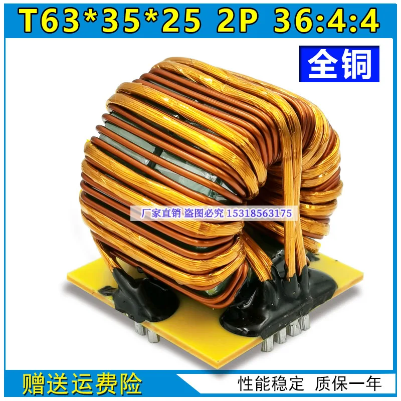 

ДЛЯ ZX7-315 IGBT инверторный сварочный аппарат высокочастотный ферритовый главный трансформатор 36:4 все медь, детали для обслуживания