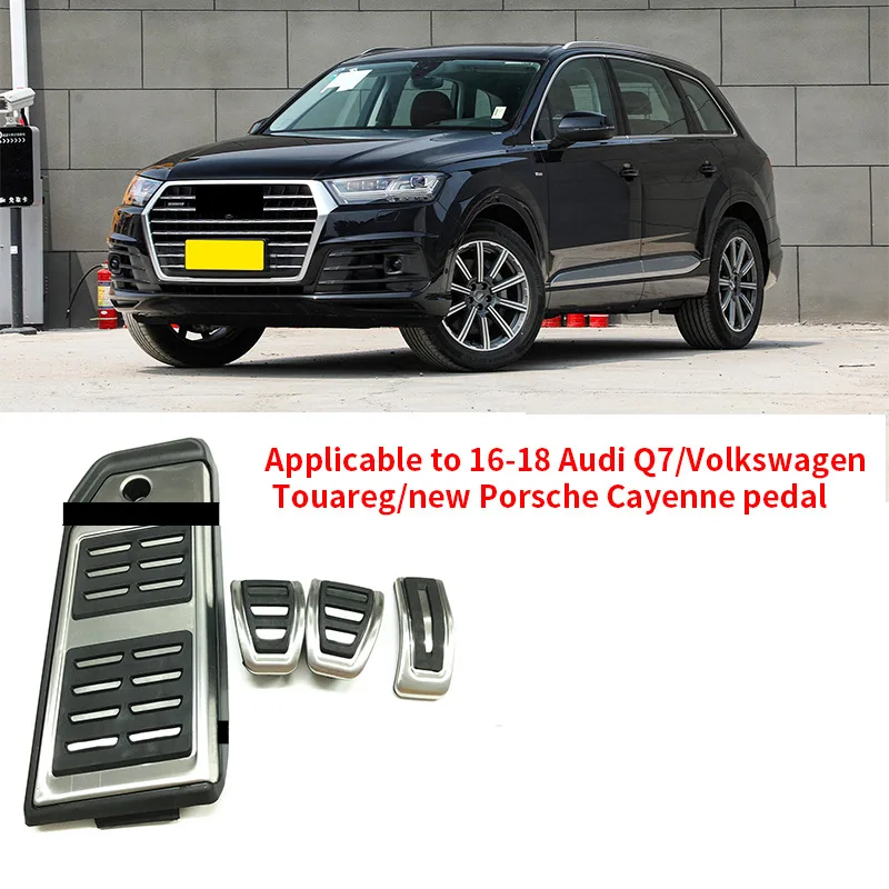 

For 16-18 models of Audi Q7/Volkswagen Touareg/new Porsche Cayenne original factory decorative foot pedals