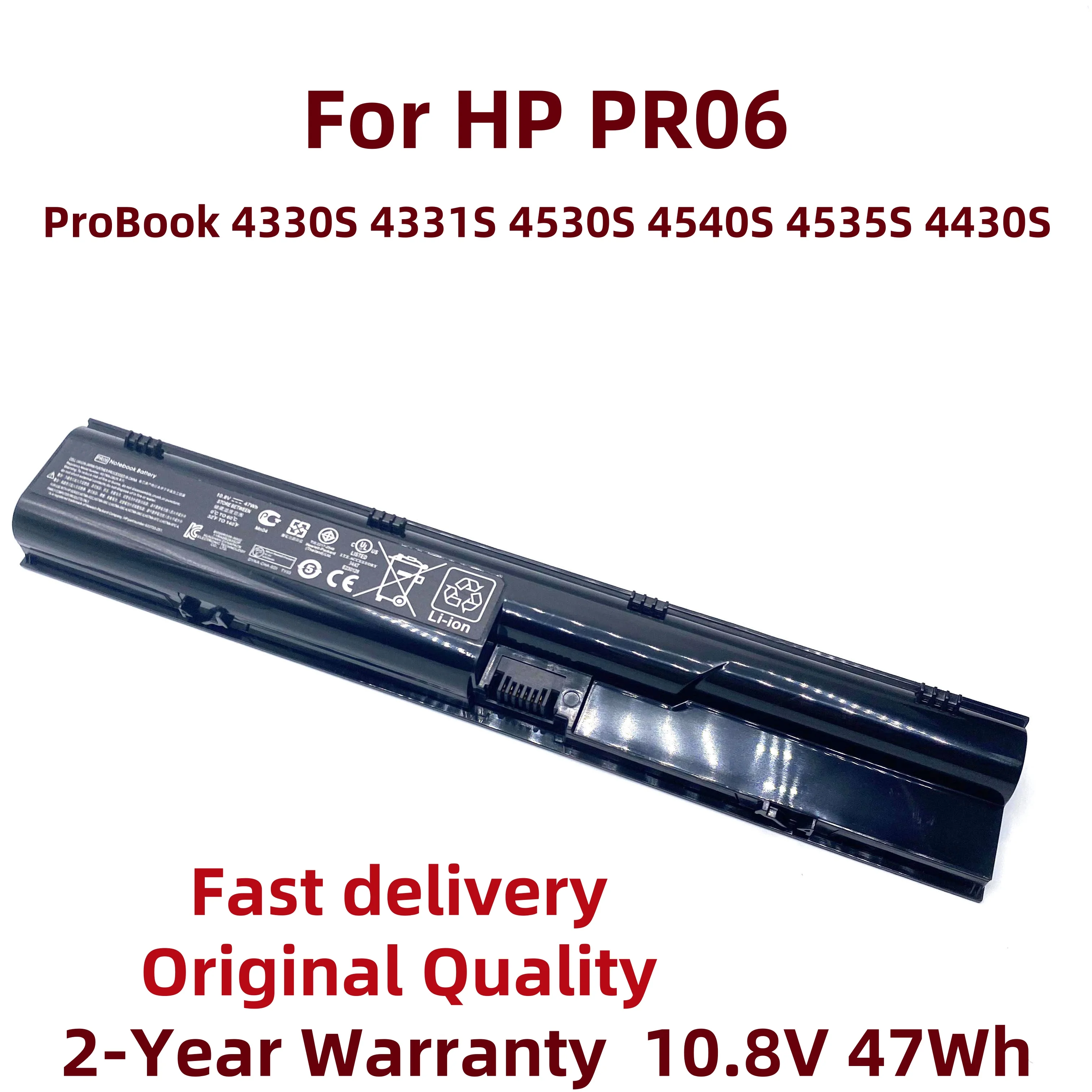 New PR06 PR09 Laptop Battery For HP ProBook 4330S 4331S 4530S 4540S 4535S 4430S 4435S 4436S HSTNN-OB2T HSTNN-LB2R DB2R  XB2I