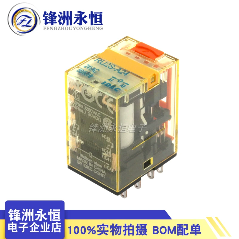 

Original genuine intermediate relay RU2S-A24 AC24V small 8-pin