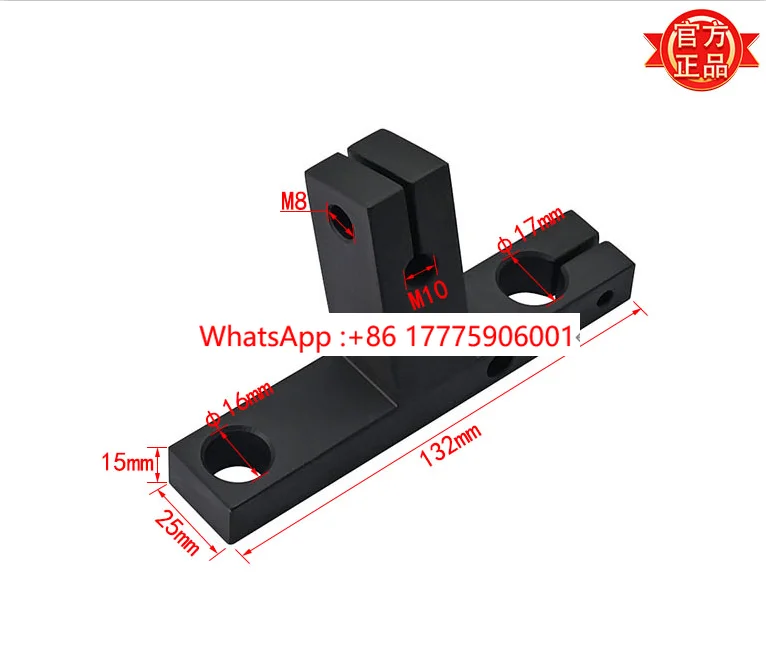 

30102.01364 B750521A lower large plate fixing plate 07NB6C-05-21