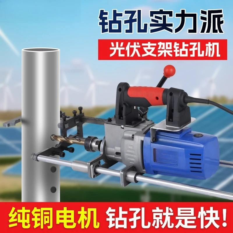 New plug-in piercing drilling machine