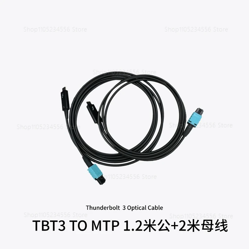 

10/15/25/50m 40G fiber optic data cable