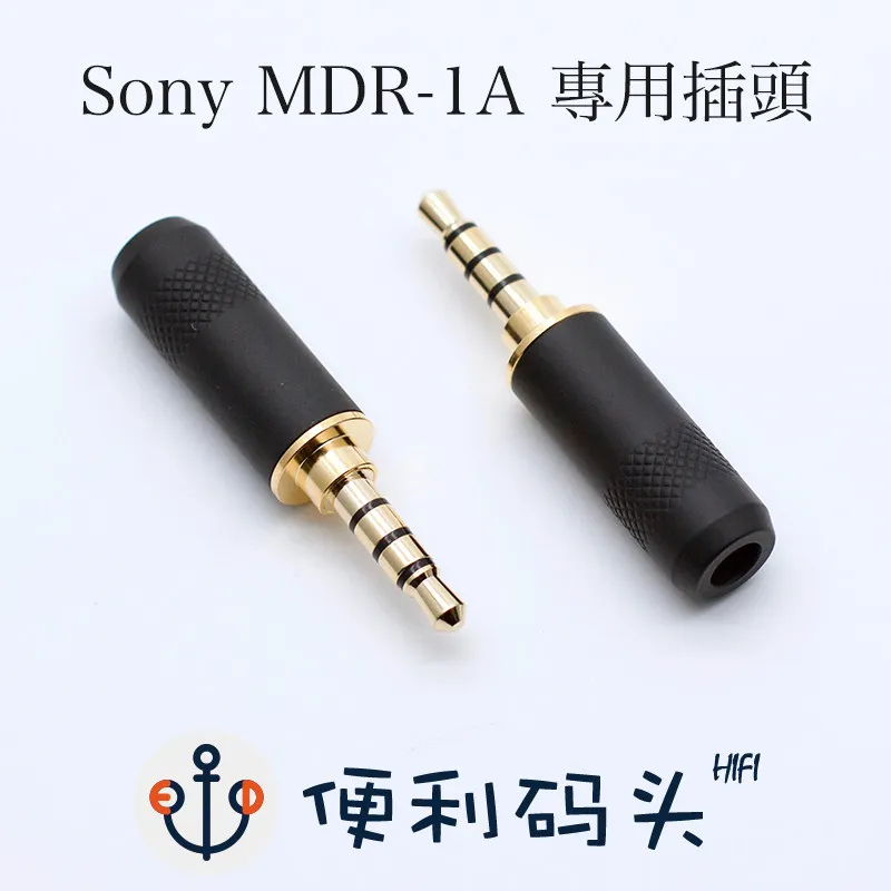 3.5mm 4-pole 4-section balanced plug suitable for MDR-1A 1AM2 DIY welding head
