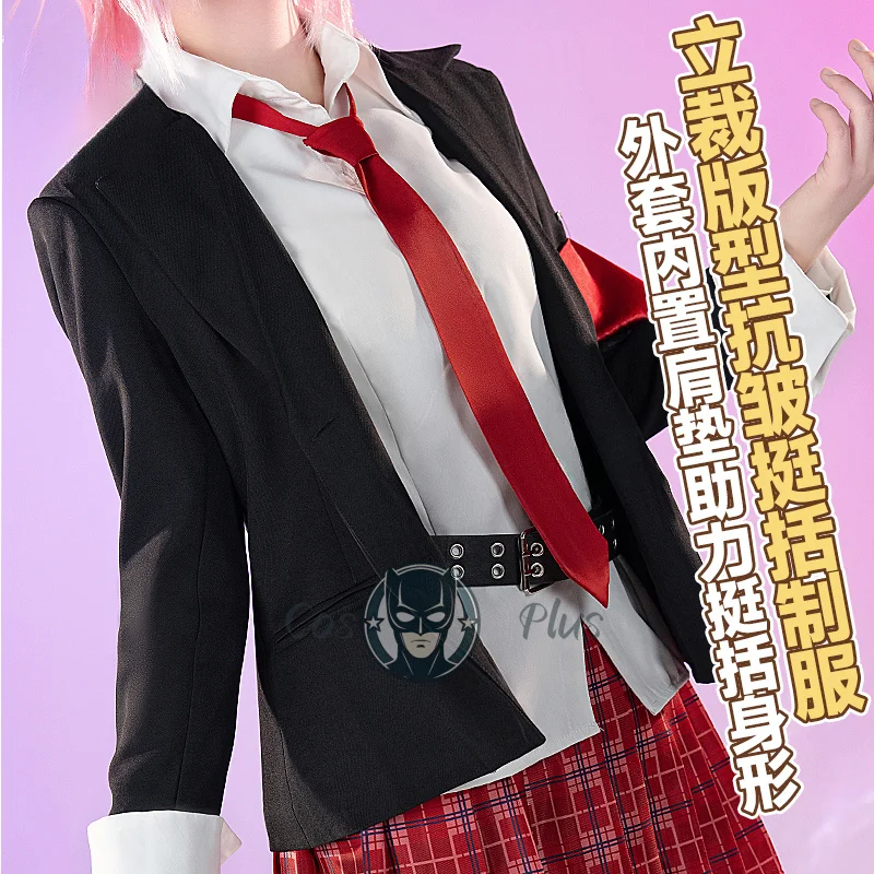 أزياء شوجو شارا هيناموري آمو الجديدة لعام 2026 أزياء تنكرية أنيمي تنورة لطيفة قميص لعب الأدوار أزياء الهالوين كرنفال #1