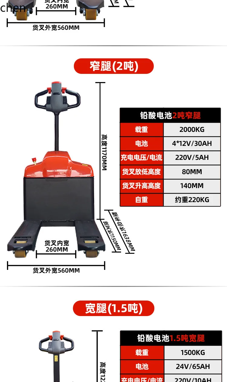 y8- Manual Hydraulic Hand Pallet Truck Lifting Forklift 2 Ton 3 Ton Pressure Lifting Truck Factory Pallet Jack Hand Pull Cart