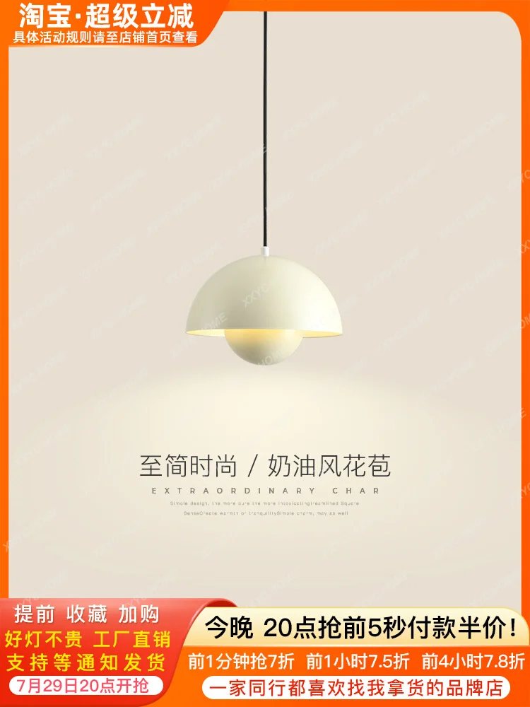 

Cream wind bud small chandelier bedroom bedside lamp Danish personality dining table lamp chandelier ambient bar lamp