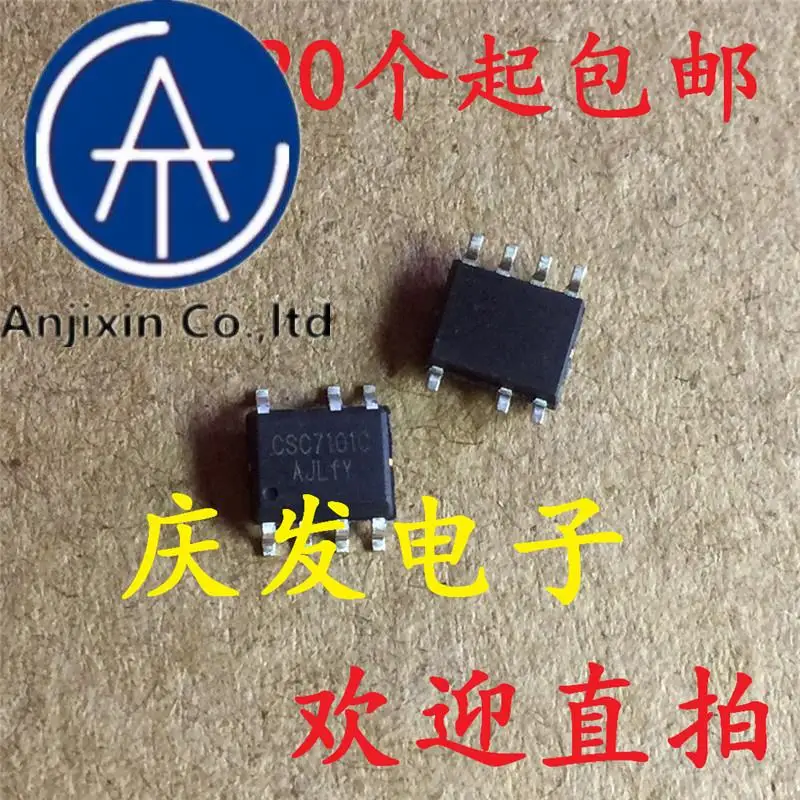 10pcs 100% orginal new in stock  CSC7101C CSC7101 Power IC SOP7