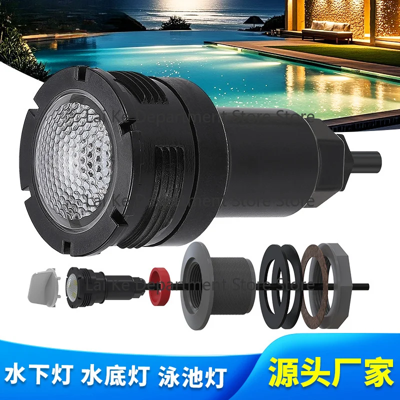 New Mini Four-Channel RGBW Fiberglass Pool Light Remote Control, Waterproof Small 12V Low-Voltage US Standard Underwater Light
