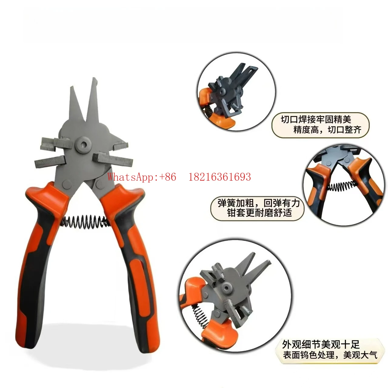 New Backplane Groove Opening Pliers Three-purpose Backplane Groove Opening Pliers Customized Jaw of Various Sizes