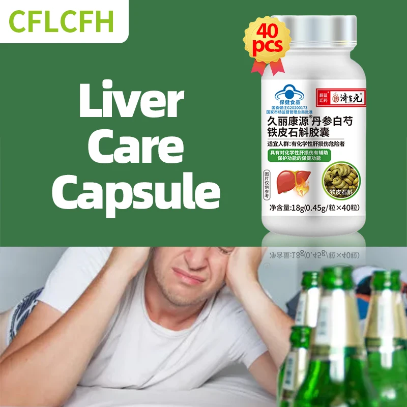 40PCS Liver Cleanse Detox Liver Function Prevent Cirrhosis Support Capsule Salvia Miltiorrhiza Dendrobium Candidum Supplement