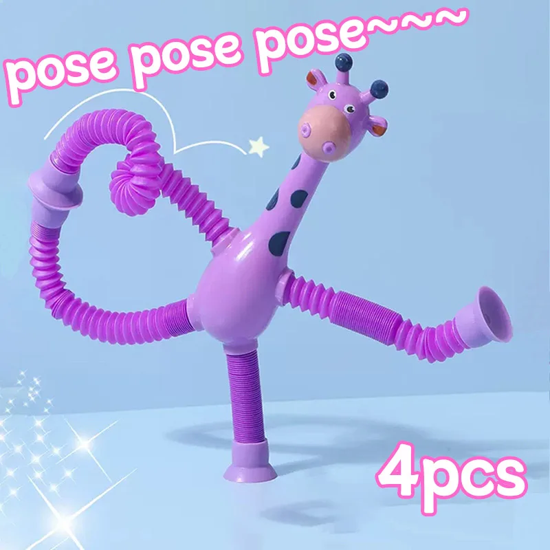 

New Stress Relief Telescopic Giraffe Toy Pop Tubes Children Suction Cup Toys Sensory Bellows Toys Anti-stress Squeeze Toy