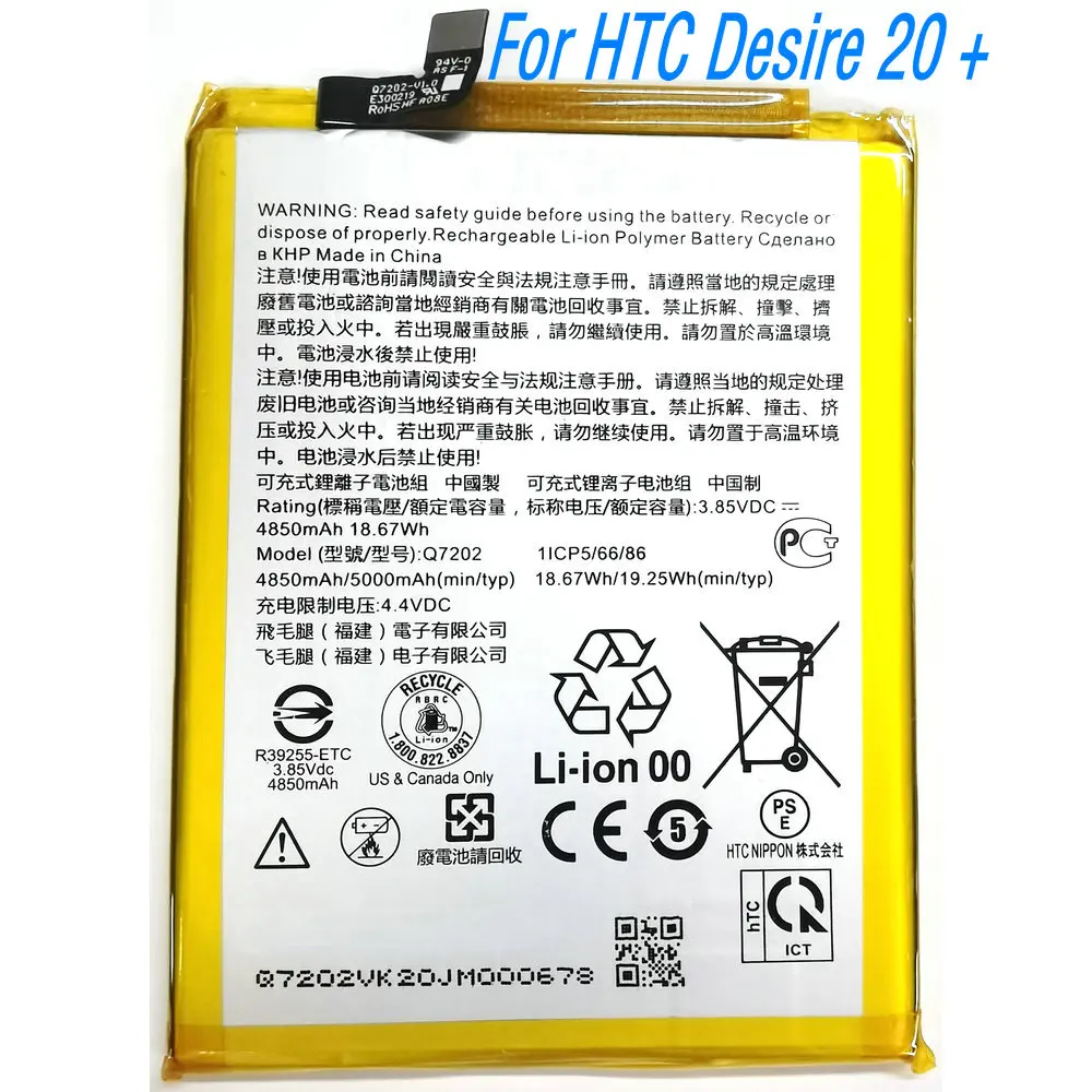 Batteria ad alta capacità Q7202 da 3,85 V 19,25 Wh per HTC Desire 20 + telefono cellulare