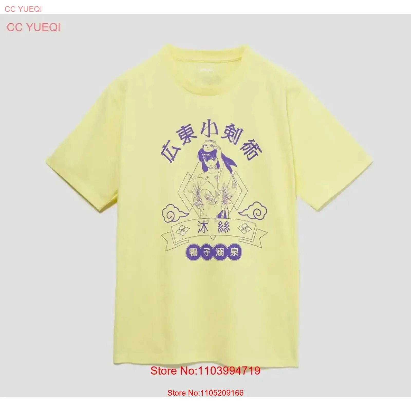 Preventa Ranma 1 2 camiseta de Mousse limonada Rumiko Takahashi Japón limitada vintage lavado transpirable streetwear gráfico