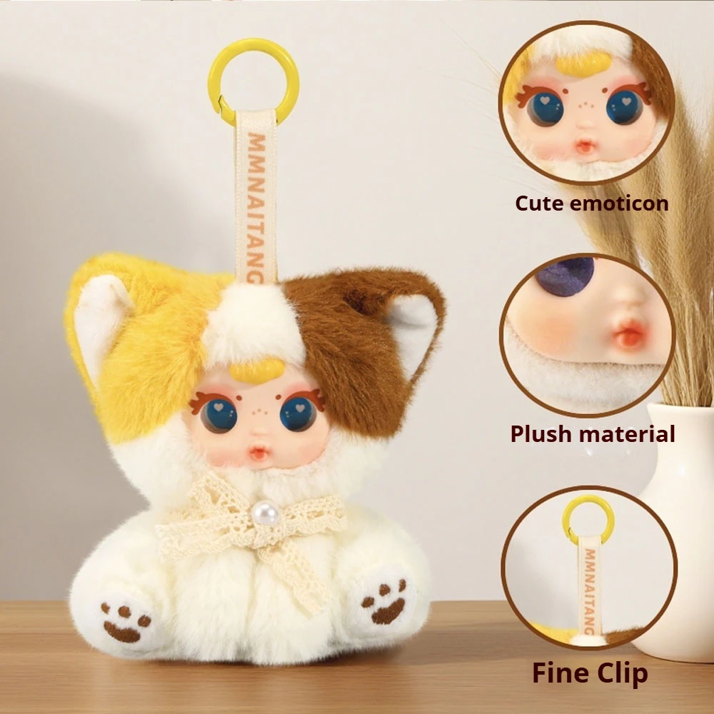 Breloczek z mlecznym cukierkiem MM, zabawny kot, figurka w pudełku niespodziance, puszysta pluszowa zabawka, uroczy prezent, kawaii ozdoba kotka na prezent niespodziankę