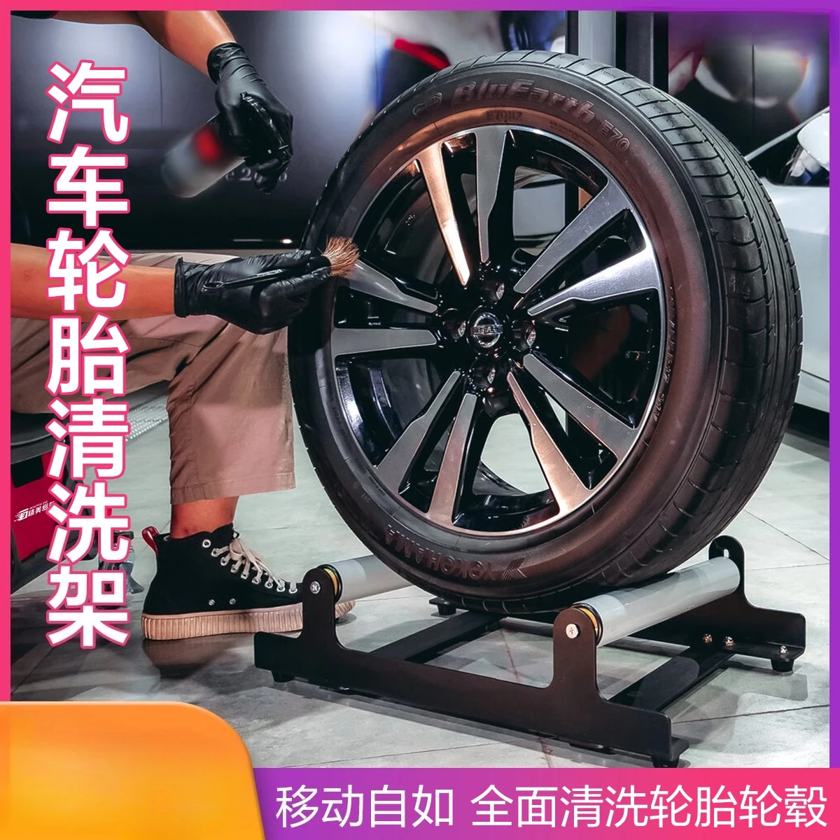 

Car beauty equipment Tool washing Tire hub cleaning Shelf placement rack Rotary rolling Tire repair tool holder
