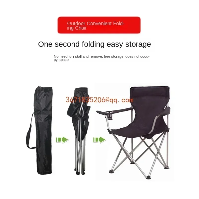 Outdoor folding chair ultra-light portable fishing leisure beach camping art student sketch Mazar stool