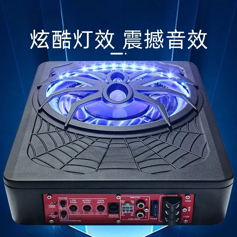 Car audio modified spider with light 10-inch high-power active car ultra-thin subwoofer