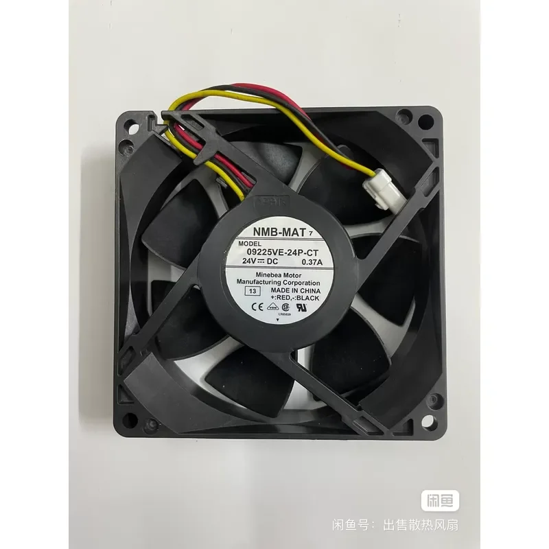 for 09225VE-24P-CT DC24V 0.37A Three-Wire