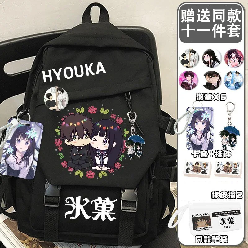 

30×43×13cm Black White, Hyouka, Student Kids Teens School Bags, Large Capacity Mochilas Anime Backpacks For Girls Boys Gift