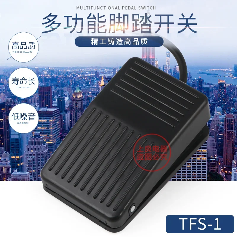 TFS-1 Metal Non-slip Momentary Electric Power Foot Pedal Switch 220V AC 10A Waterproof SPDT Black On Off 1NO1NC Footswitch FS-1